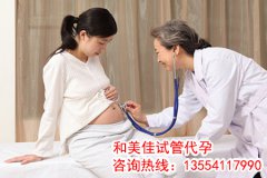 严谨的孕期检查标准