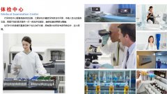 闭经的代妈能够做第三代试管婴儿吗