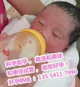 李先生今年30岁，宝宝来得不算晚但也是不易