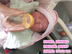 恭喜裴女士圆孩子梦
