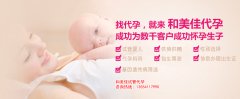 高龄代妈备孕二胎需做哪些检查