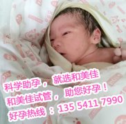 恭喜杭州习先生喜得一子