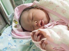 恭喜邹先生喜得一女