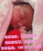 孕成国际2018年第一个宝宝，一个健康结实的男宝宝