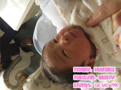 继发性不孕赴孕成国际助孕网成功圆梦
