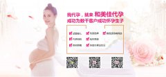 高龄备孕应怎么做