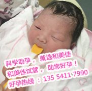 血脉的传承，孕成国际的责任