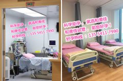 丈夫无精症 孕成国际助孕让爱得以延续