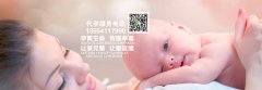 出现以下症状，可能就是不易受孕体质