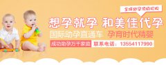 如何预防先兆流产