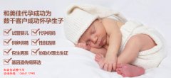 如何预防输卵管不通