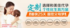 代妈卵巢保养这些措施不可少