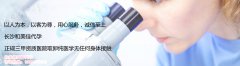 生个健康宝宝需做好四件事