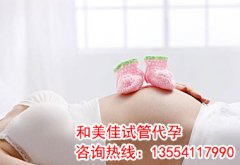 女人该如何保养宫颈