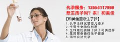 男性精子应该如何调理