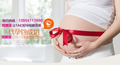 做好这7点，呵护你的卵巢