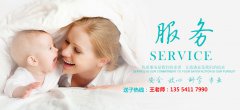 孕前营养与检查不可忽视