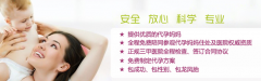 预防子宫内膜异位症怎么做
