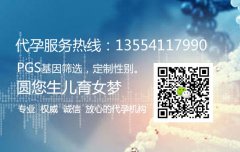 试管期间有哪些事情是不能做的