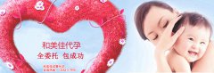女人是否不孕，六步自检简单靠谱