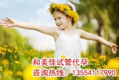 宫颈有炎症时会出现哪些情况