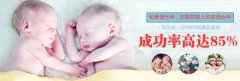 假排卵是怎么回事儿？广州代妈哪家好