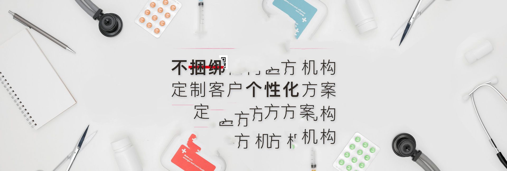 代妈备孕期如何调理