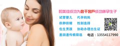 代妈如何应对眼睛视力变化