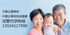 糖尿病患者如何饮食治疗
