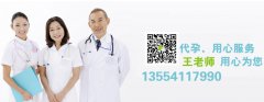 不孕不育日常护理小知识