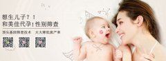 试管婴儿囊胚移植优势