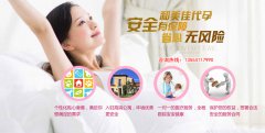如何改善多囊卵巢