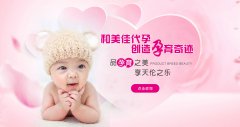 孕前准备工作要注意什么