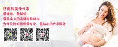 试管婴儿促排卵