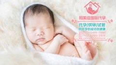 子宫内膜那些事