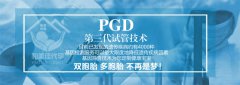 试管前如何调理身体