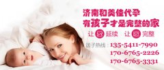 代妈试管前要注意什么