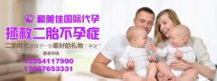 黄体不足怎么补足？