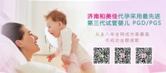 代妈怎么预防卵巢早衰